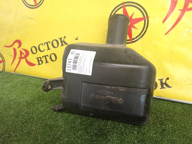 Резонатор воздушного фильтра, 200 рублей, Красноярск