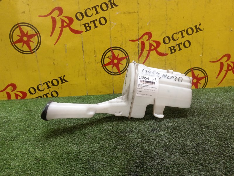 Бачок стеклоомывателя, 300 рублей, Красноярск