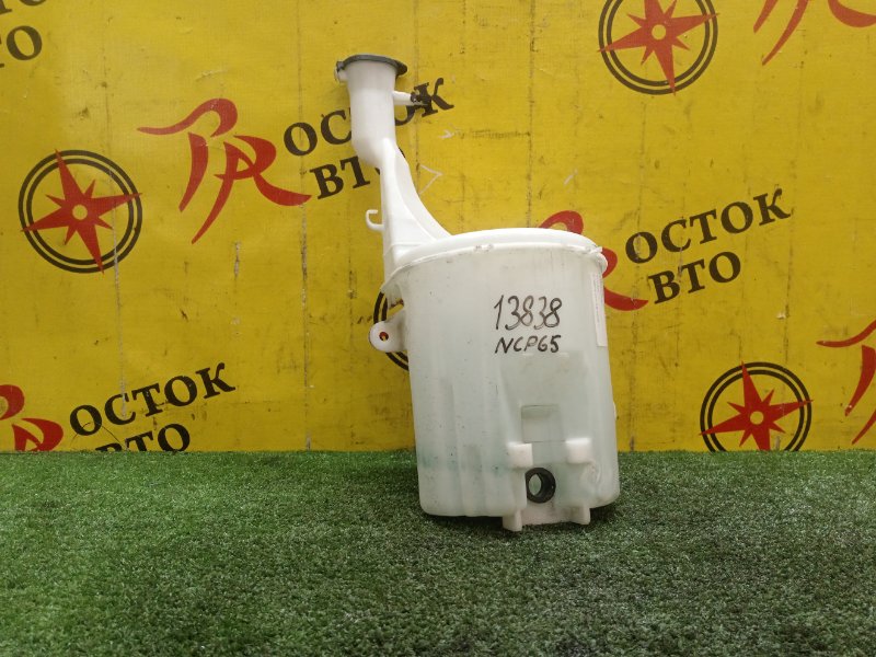 Бачок стеклоомывателя, 500 рублей, Красноярск