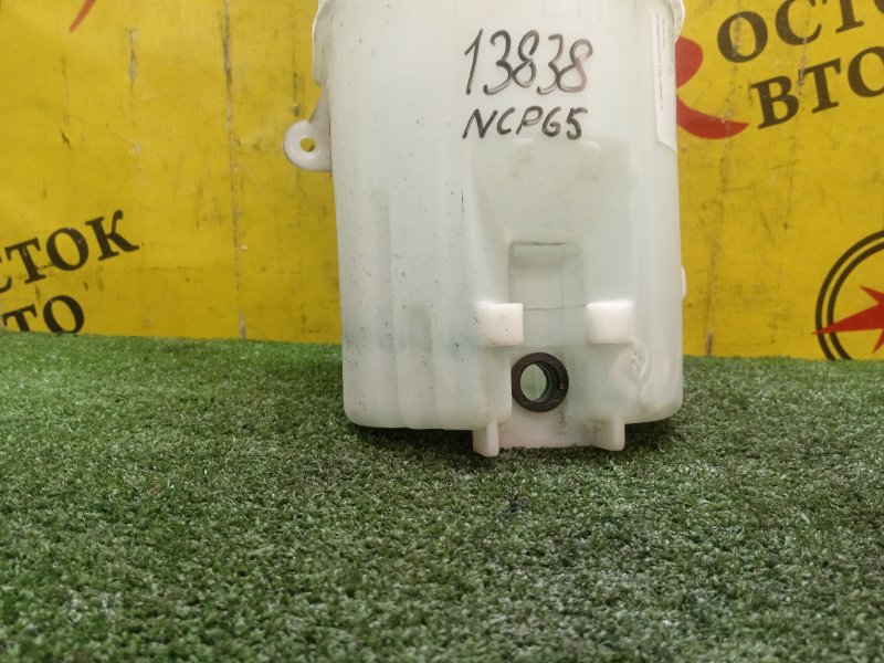 Бачок стеклоомывателя, 500 рублей, Красноярск