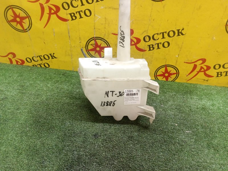 Бачок стеклоомывателя, 900 рублей, Красноярск