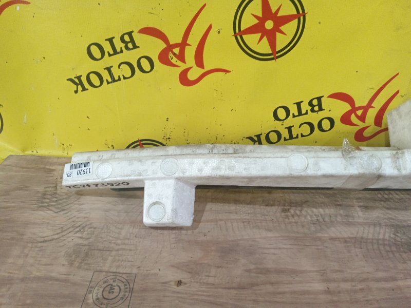 Усилитель бампера, 800 рублей, Красноярск