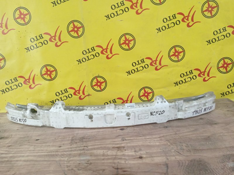 Усилитель бампера, 1200 рублей, Красноярск