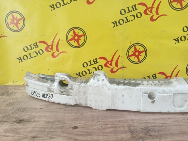 Усилитель бампера, 1200 рублей, Красноярск