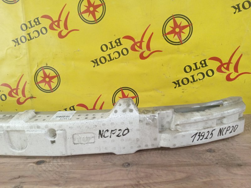 Усилитель бампера, 1200 рублей, Красноярск