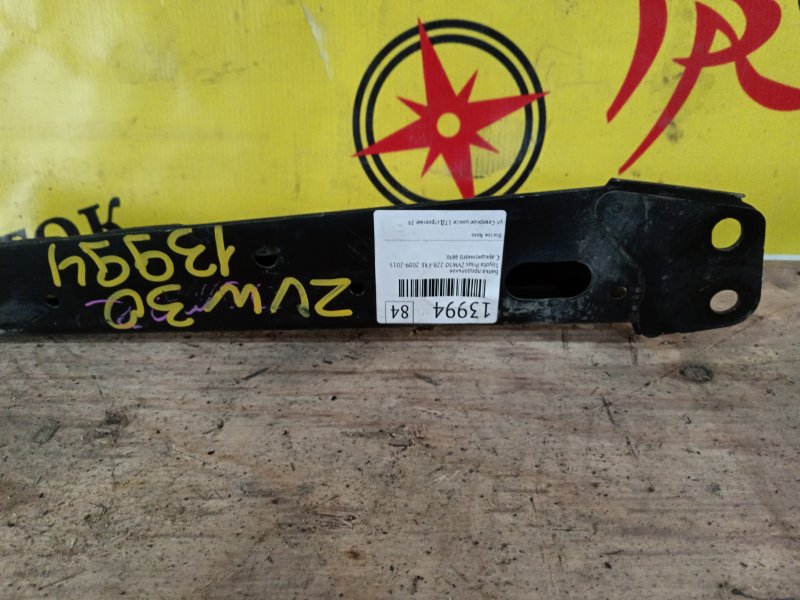 Балка продольная, 1000 рублей, Красноярск