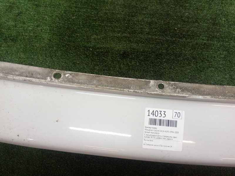 Бампер, 32000 рублей, Красноярск