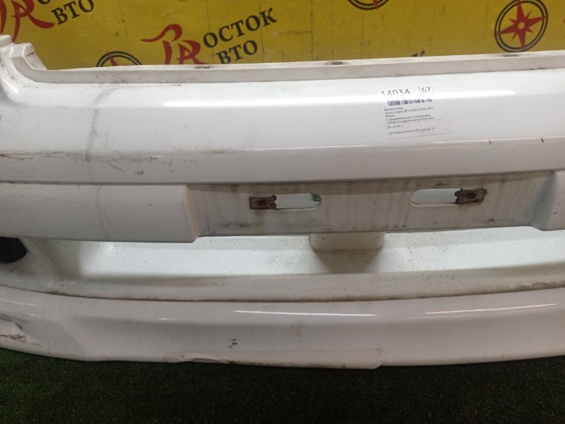 Бампер, 16000 рублей, Красноярск