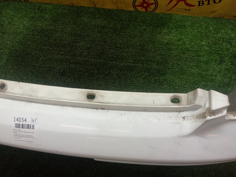 Бампер, 16000 рублей, Красноярск