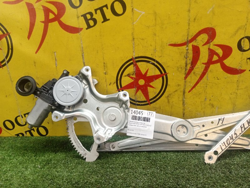 стеклоподъемник, 700 рублей, Красноярск