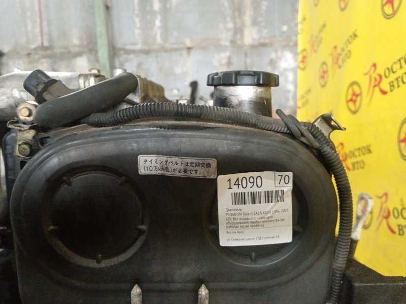 Двигатель, 90000 рублей, Красноярск