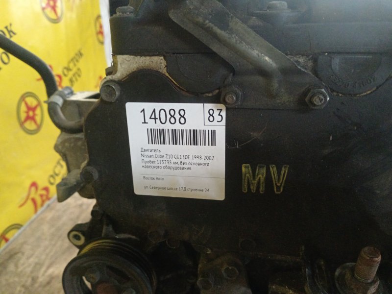 Двигатель, 68000 рублей, Красноярск