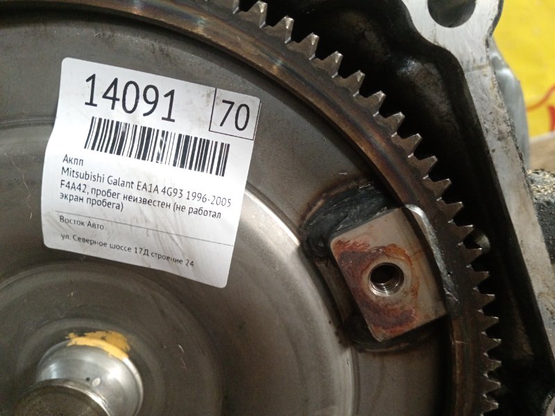 АКПП, 45000 рублей, Красноярск