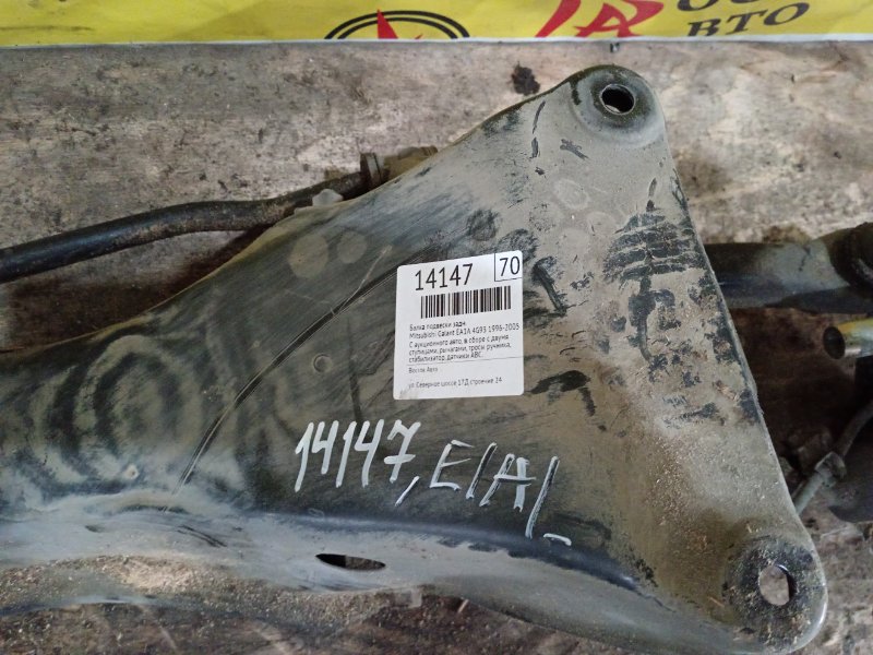 Балка подвески, 30000 рублей, Красноярск