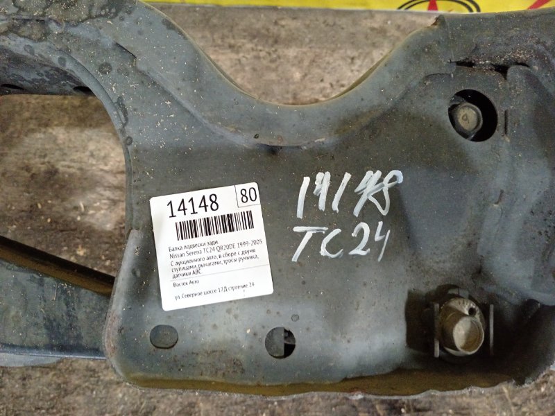 Балка подвески, 25000 рублей, Красноярск