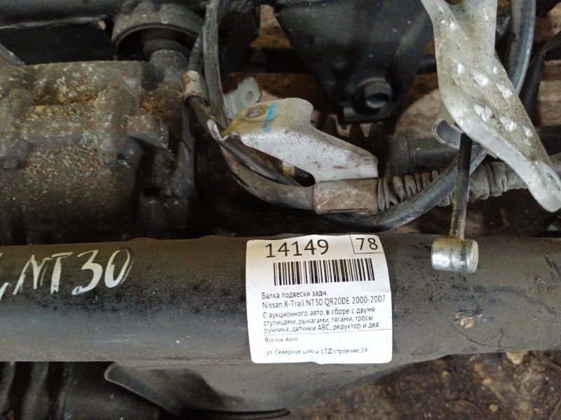 Балка подвески, 24000 рублей, Красноярск