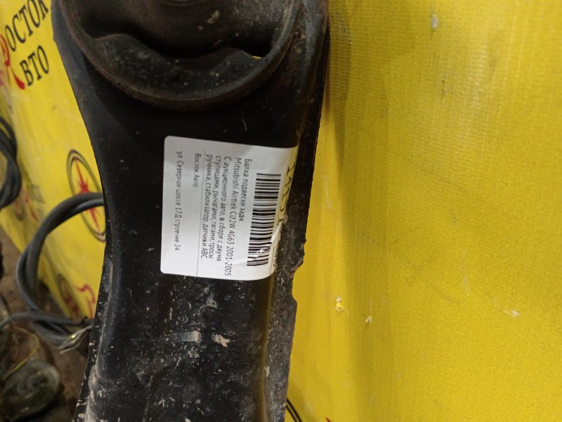 Балка подвески, 25000 рублей, Красноярск