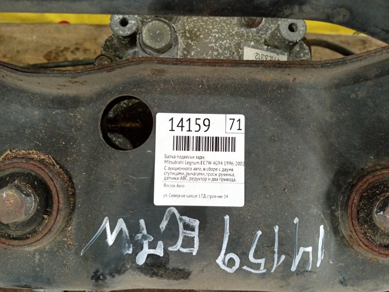 Балка подвески, 25000 рублей, Красноярск