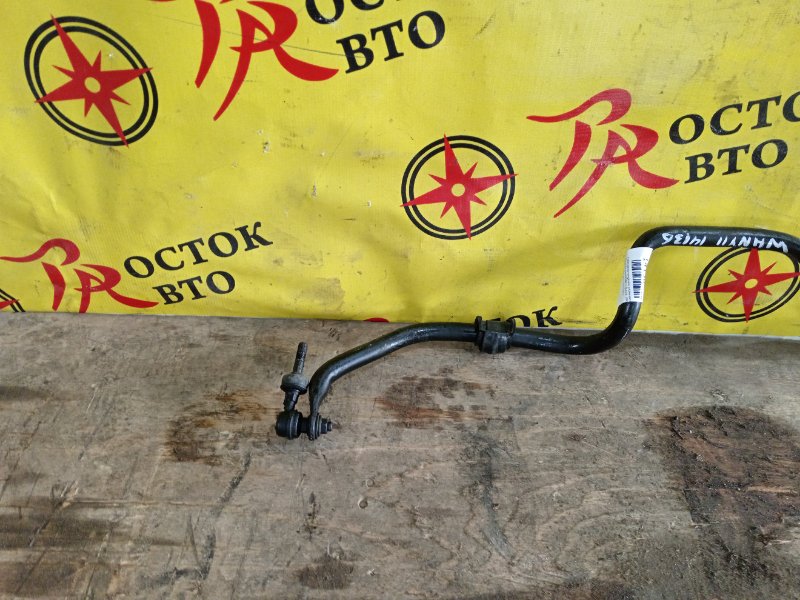 Стабилизатор поперечной устойчивости, 800 рублей, Красноярск