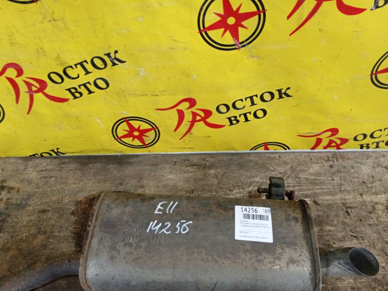 глушитель, 6500 рублей, Красноярск