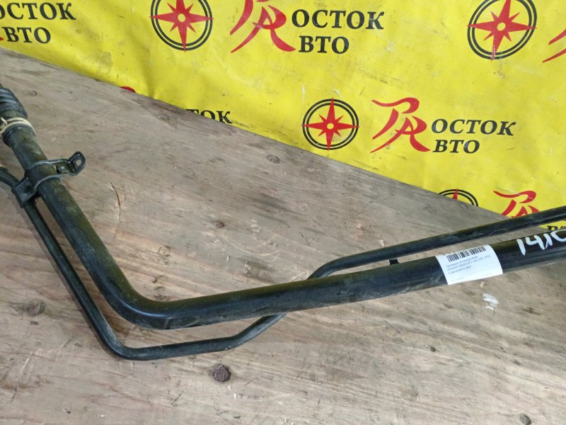 Горловина топливного бака, 700 рублей, Красноярск