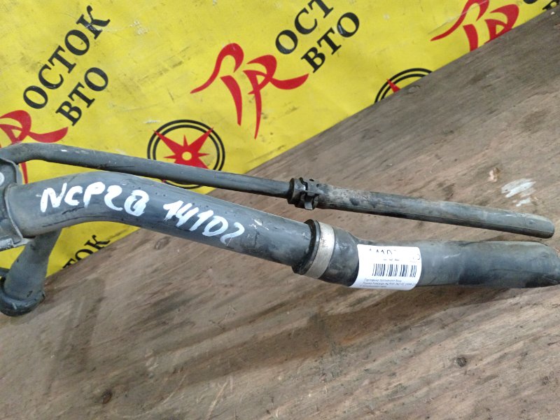 Горловина топливного бака, 4000 рублей, Красноярск