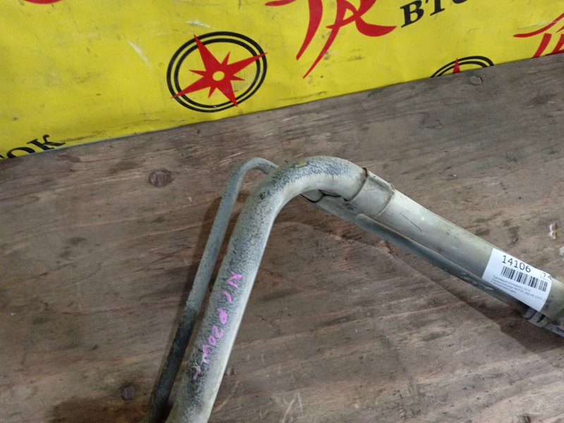 Горловина топливного бака, 4000 рублей, Красноярск