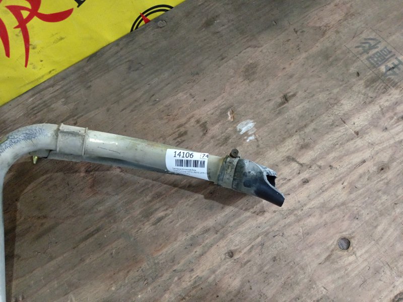 Горловина топливного бака, 4000 рублей, Красноярск