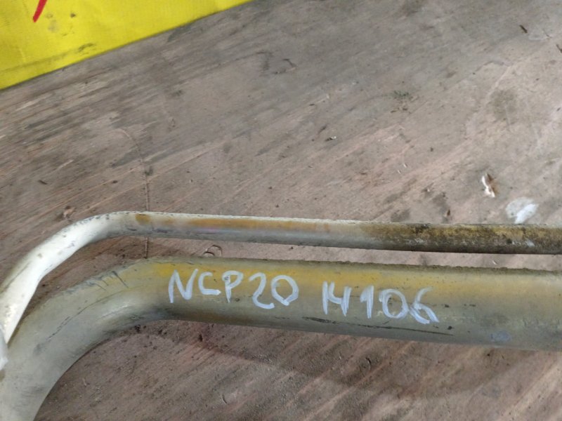 Горловина топливного бака, 4000 рублей, Красноярск