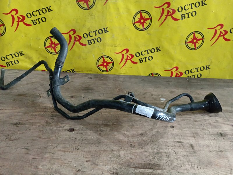 Горловина топливного бака, 5500 рублей, Красноярск