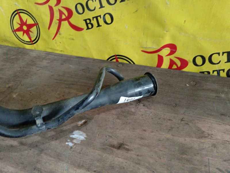 Горловина топливного бака, 500 рублей, Красноярск