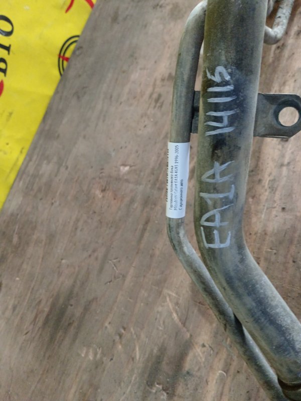 Горловина топливного бака, 3000 рублей, Красноярск