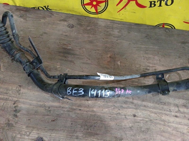 Горловина топливного бака, 2500 рублей, Красноярск