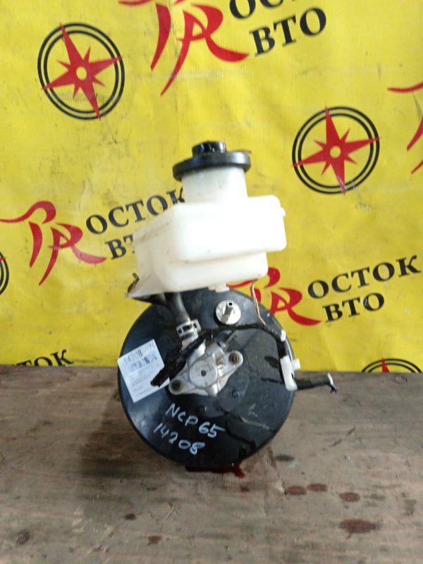 Главный тормозной цилиндр, 1800 рублей, Красноярск