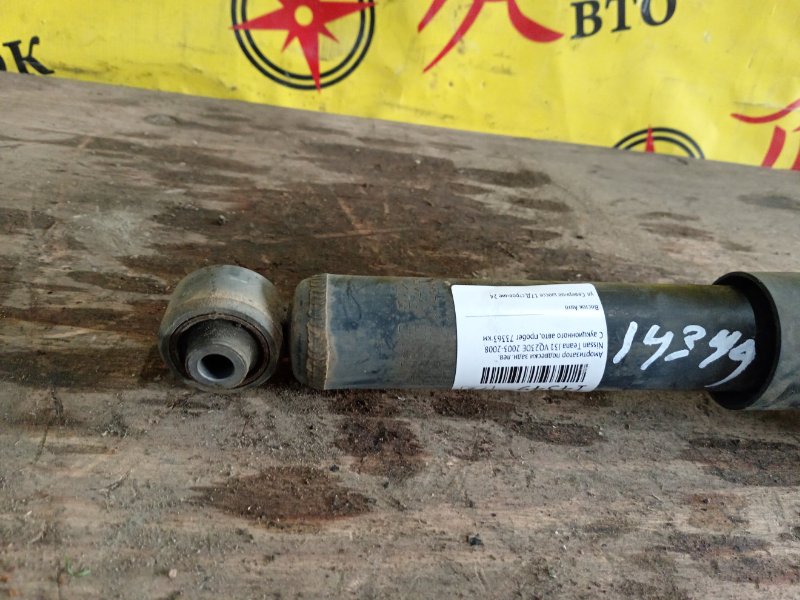 Амортизатор подвески, 800 рублей, Красноярск