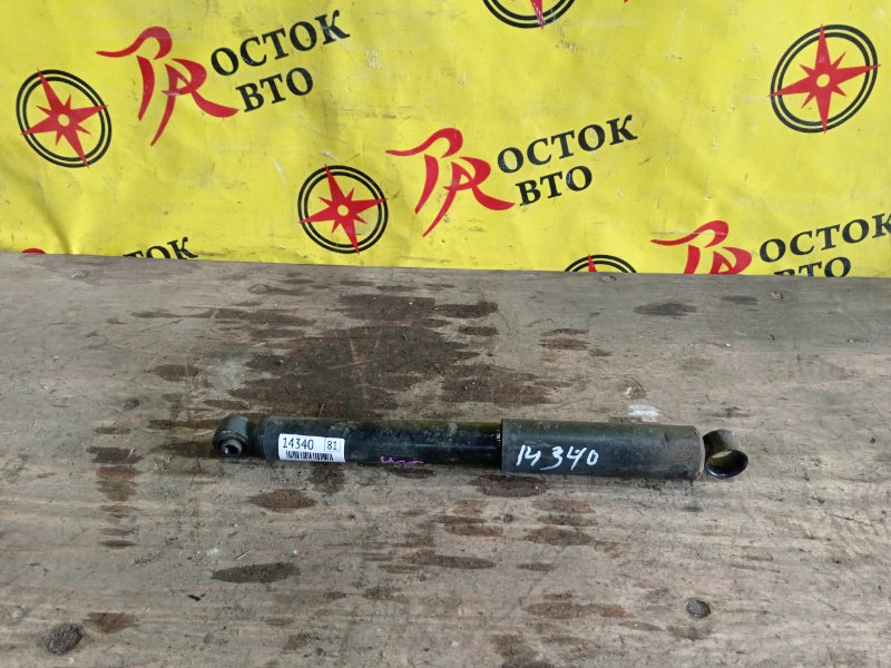 Амортизатор подвески, 800 рублей, Красноярск