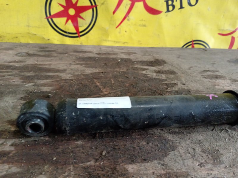 Амортизатор подвески, 800 рублей, Красноярск