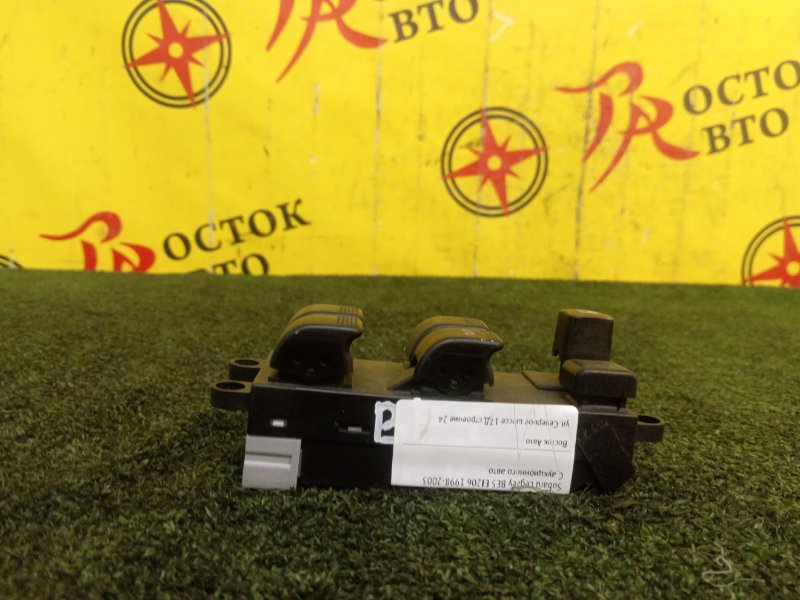 Блок управления стеклоподъемниками, 400 рублей, Красноярск