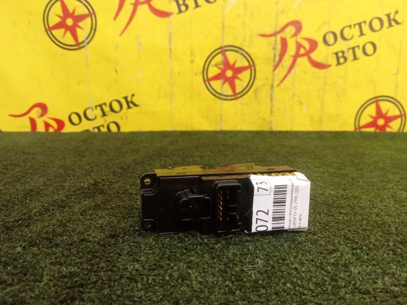 Блок управления стеклоподъемниками, 4000 рублей, Красноярск