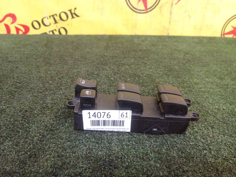 Блок управления стеклоподъемниками, 300 рублей, Красноярск