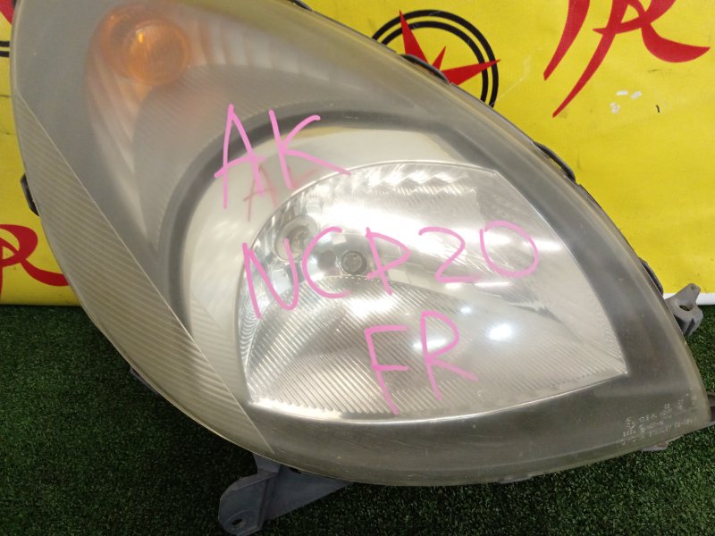 Фара, 4000 рублей, Красноярск