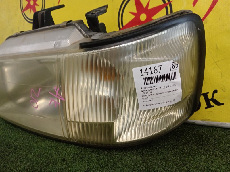 Фара, 3000 рублей, Красноярск