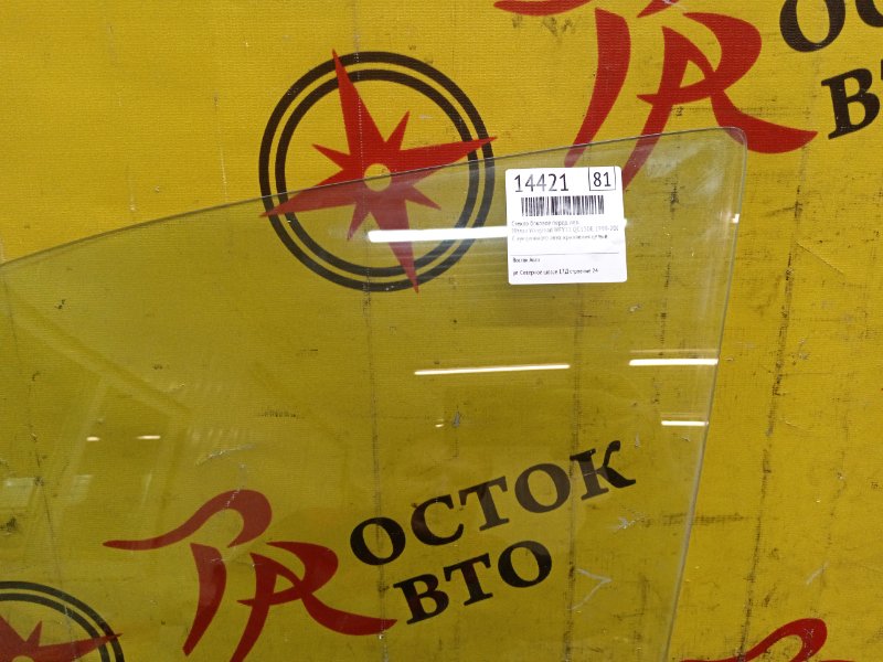 стекло боковое, 1000 рублей, Красноярск