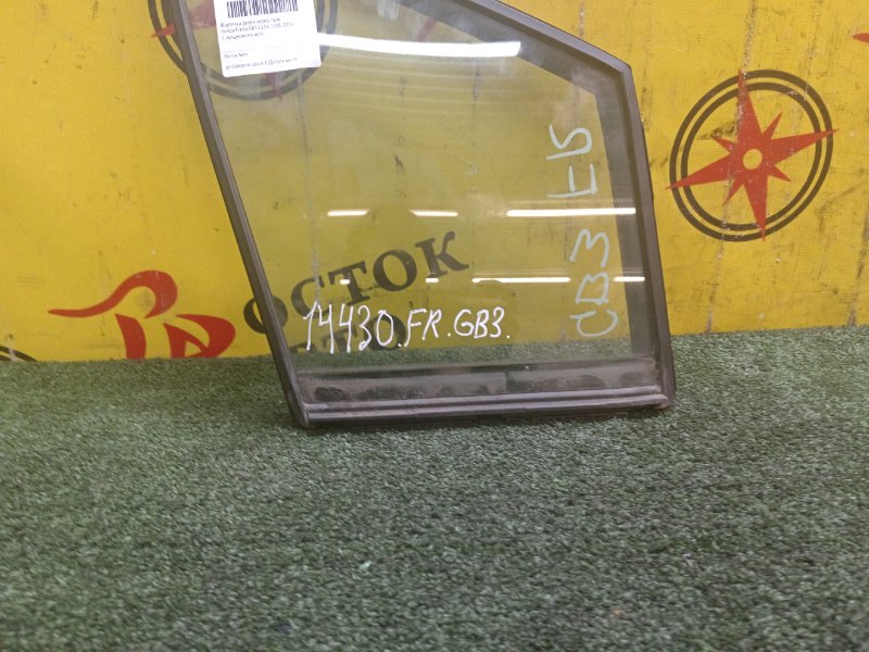 Форточка двери, 4500 рублей, Красноярск