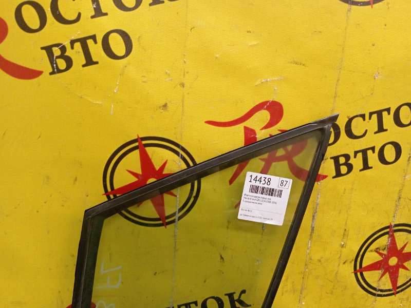 Форточка двери, 4500 рублей, Красноярск