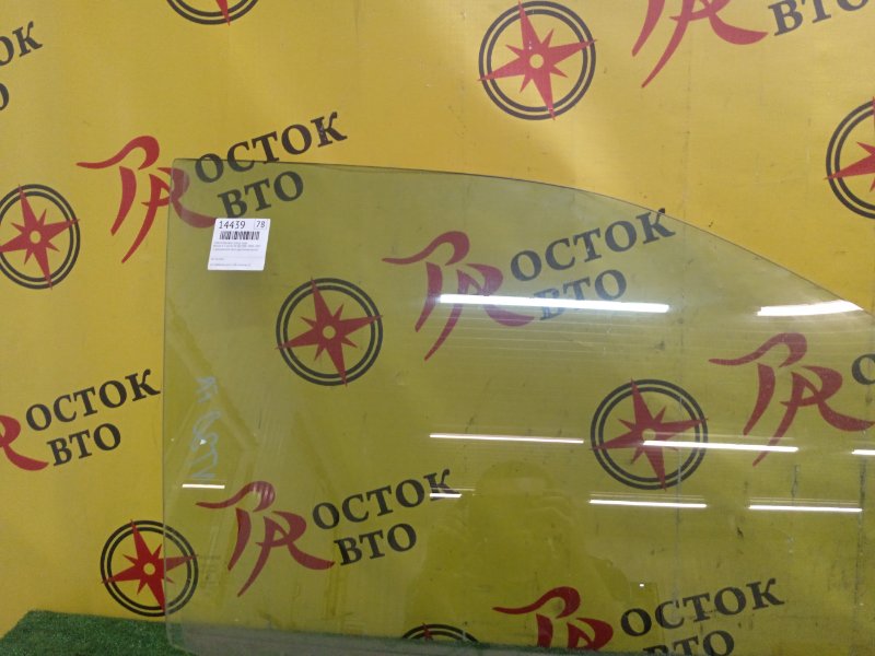 стекло боковое, 500 рублей, Красноярск