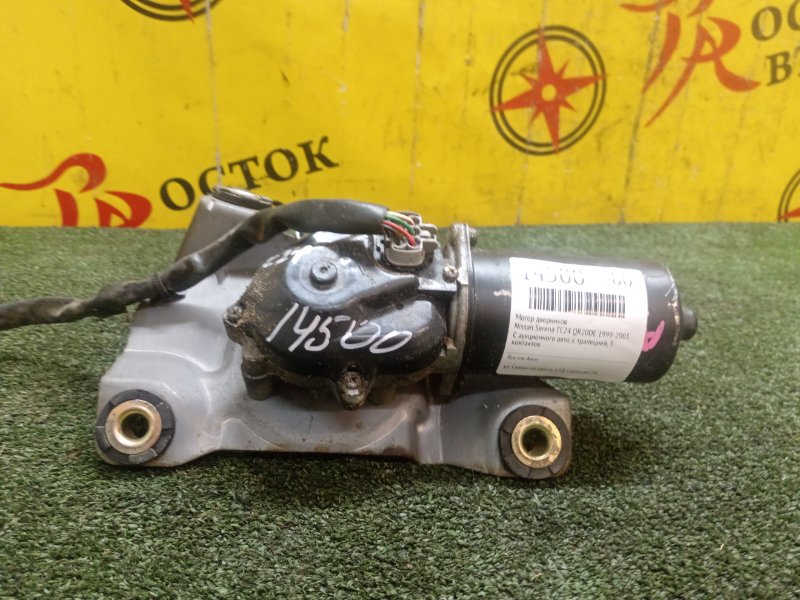 Мотор дворников, 500 рублей, Красноярск