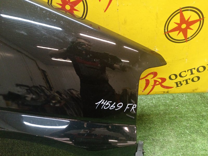 Крыло, 1000 рублей, Красноярск