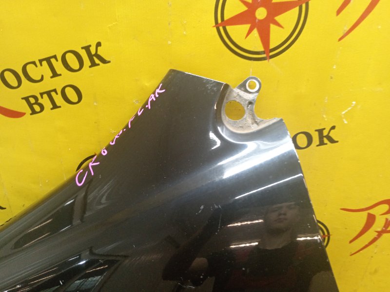 Крыло, 3900 рублей, Красноярск