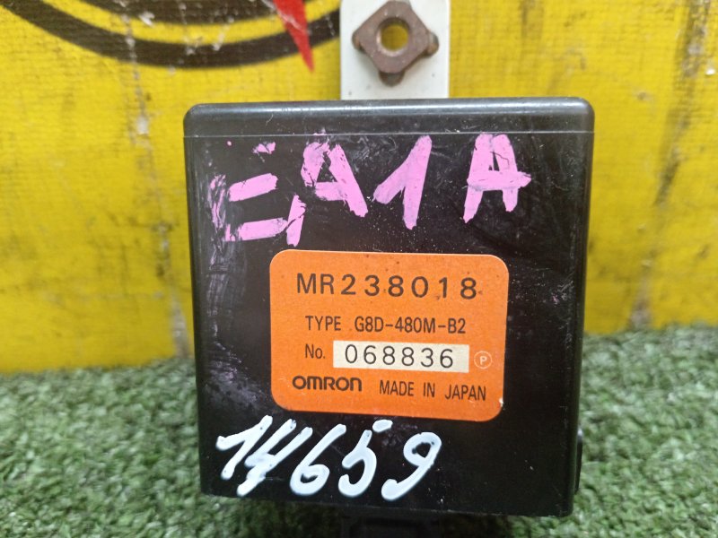 Блок управления центральным замком, 500 рублей, Красноярск